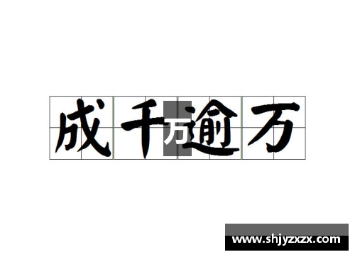 万
